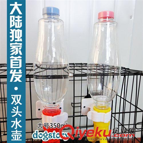 2015年2月新品 雙耳吸盤碗 狗狗食具 防滑防溢防翻 狗盆 狗糧碗 哈特麗