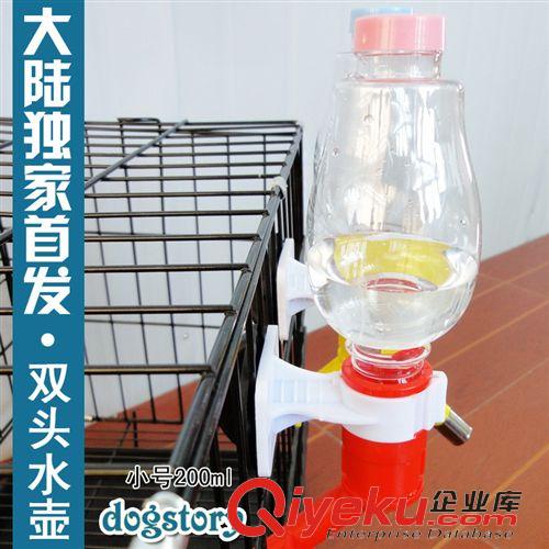 2015年2月新品 雙頭水壺小號 狗寵物飲水器 可配不銹鋼水嘴 可掛在籠子上 200ml原始圖片2