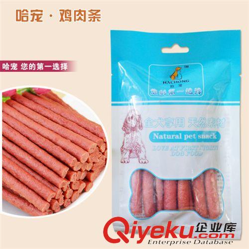 2015年2月新品 哈寵物高鈣牛肉條100g 狗狗零食泰迪犬訓(xùn)練磨牙棒雞肉條牛rb