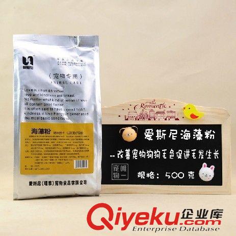 寵物奶粉 寵兒貓專用羊奶粉 寵物提高免疫代替母乳