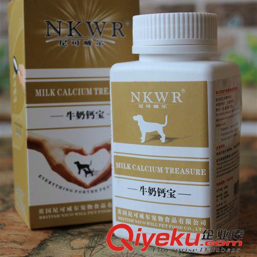 寵物藥品 輝雷犬打15滴劑 寵物狗狗體外驅(qū)蟲 除跳蚤藥滅蜱蟲 狗藥品