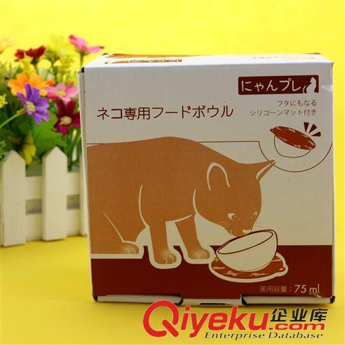 寵物日用品 日本寵物碗可愛兩用陶瓷狗碗狗狗飲水器食盆水盆貓碗泰迪狗碗狗盆原始圖片3