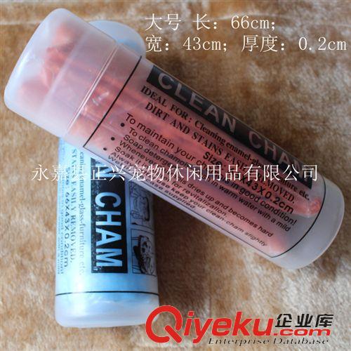 寵物清潔用品 大號寵物吸水毛巾 超強吸水能力 寵物必備 吸水巾 64*43原始圖片2