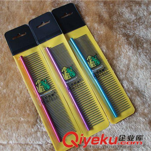 寵物清潔用品 哈特麗 貓貓狗狗梳子 跳蚤梳子 去除跳蚤 優(yōu)質(zhì)寵物梳子