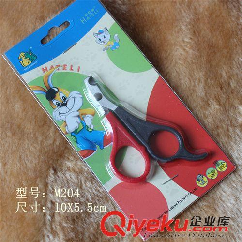 寵物清潔用品 小型狗狗貓貓用指甲剪指甲鉗 哈特麗寵物指甲鉗 寵物用品批發