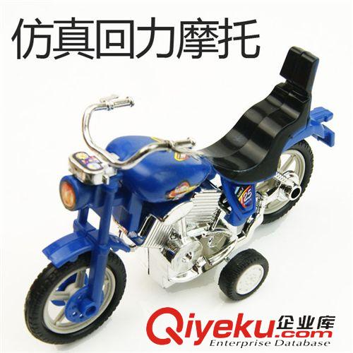 上鏈/拉線玩具 【月銷上萬(wàn)】塑膠回力摩托車玩具 慣性精致小摩托車玩具批發(fā)