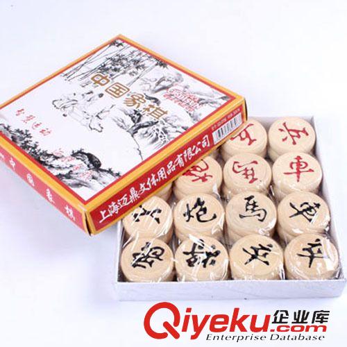 棋類(lèi) 加迪森2.7~7.0cm大中小號(hào)中國(guó)象棋木質(zhì)休閑益智中國(guó)象棋實(shí)心棋子