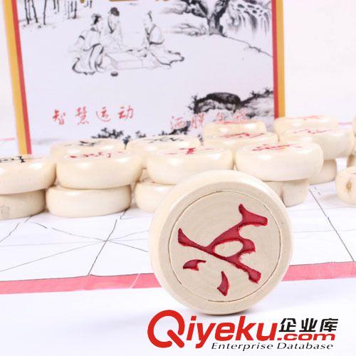 棋類(lèi) 加迪森2.7~7.0cm大中小號(hào)中國(guó)象棋木質(zhì)休閑益智中國(guó)象棋實(shí)心棋子