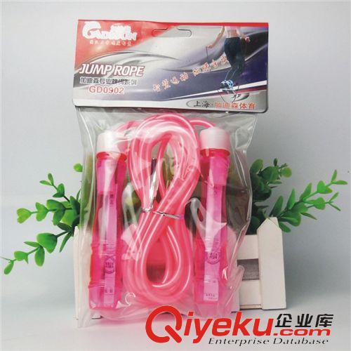 體育用品 體育用品 學(xué)生專用跳繩  帶紙卡 透明握桿 珠光色批發(fā)GD0902原始圖片2