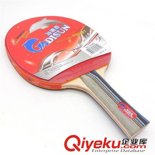 體育用品 zp加迪森 單支乒乓球 拍耐打雙面 反膠練習(xí)用拍 送布包GD0580原始圖片2