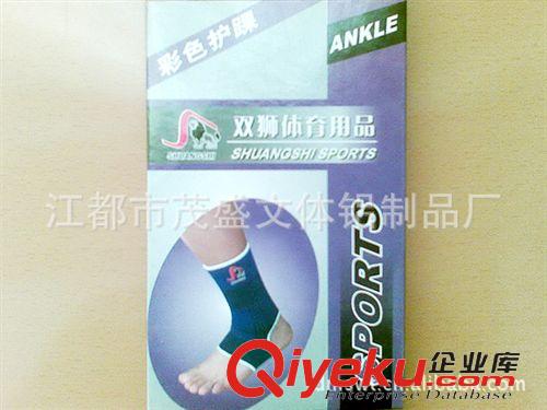 護(hù)腕 供應(yīng)廠家直銷優(yōu)質(zhì)雙獅牌運(yùn)動(dòng)休閑黑色保暖護(hù)腕原始圖片3