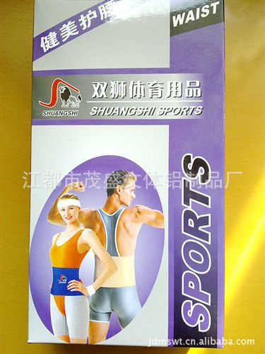 護(hù)腿 供應(yīng)廠家直銷優(yōu)質(zhì)雙獅牌體育休閑運(yùn)動(dòng)松緊白色護(hù)腿