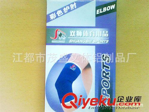 護腰 供應(yīng)廠家直銷優(yōu)質(zhì)雙獅聚酯纖維瑜伽專用護腰原始圖片3