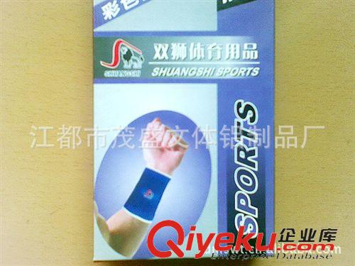 運(yùn)動(dòng)護(hù)膝 供應(yīng)廠家直銷優(yōu)質(zhì)體育用品運(yùn)動(dòng)員護(hù)膝原始圖片2