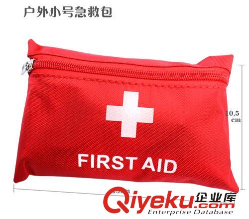戶外急救包 [tj]FIRST AID小號急救包 戶外急救包專業 醫藥包 急用包50404