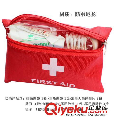 戶外急救包 [tj]FIRST AID小號急救包 戶外急救包專業 醫藥包 急用包50404