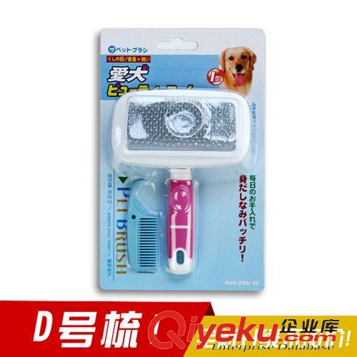 寵物日用品 爆款寵物飲水器 掛式寵物飲水壺 固定式狗狗飲水頭 寵物用品批發(fā)
