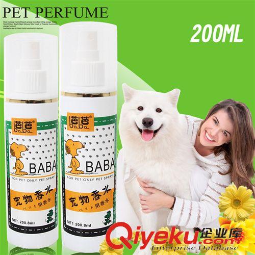 寵物香波/干洗粉/香水 芭芭法國皇家寵物香水狗狗祛味除臭劑狗狗香氛寵物除味劑200ML原始圖片2