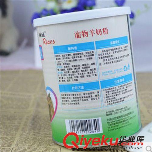 宠物保健品 丽丝 宠物羊奶粉 狗狗羊奶粉 幼猫幼犬奶粉 代替母乳 400G 保健品