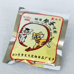 寵物藥品/試紙 黃巖貓圈 貓用除蚤項圈 去跳蚤項圈 除跳蚤虱子藥項圈貓專用除蚤