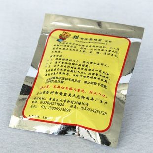 寵物藥品/試紙 黃巖貓圈 貓用除蚤項圈 去跳蚤項圈 除跳蚤虱子藥項圈貓專用除蚤