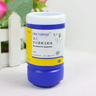 寵物藥品/試紙 zp美國輝瑞通滅多拉菌素50ml 寵物貓貓狗狗皮膚病通滅進(jìn)口藥