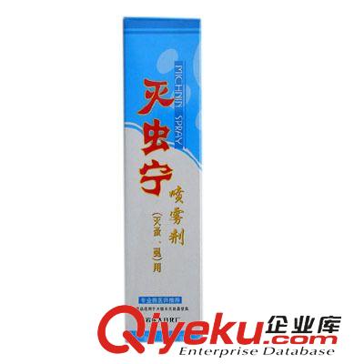 寵物藥品/試紙 zp 滅蟲寧pj 寵物去跳蚤藥 滅蚤除虱{tx}藥 50ML 現(xiàn)貨批發(fā)原始圖片2