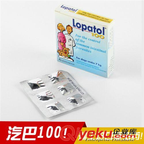 宠物药品/试纸 瑞士汽巴100 汽巴 非泰国货 宠物驱虫药 6粒/盒