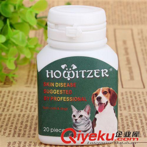 寵物藥品/試紙 澳洲 可得治皮膚藥 zj螨蟲皮膚病口服藥 狗狗皮炎濕疹{tx}藥原始圖片3