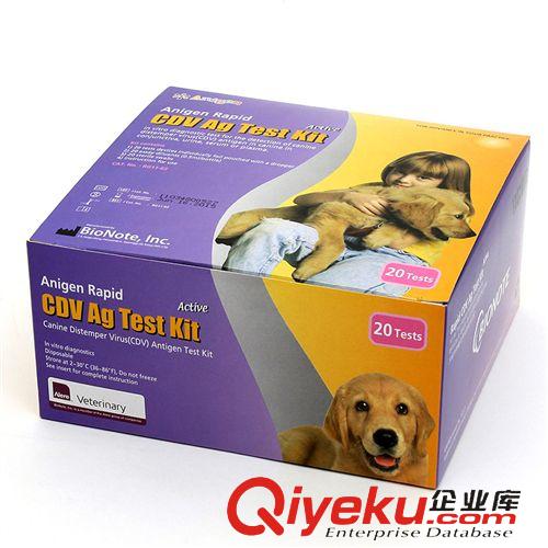 宠物药品/试纸 韩国进口宠物犬瘟热试纸 狗狗犬瘟检测试纸 CDV 宠物医疗用品批发