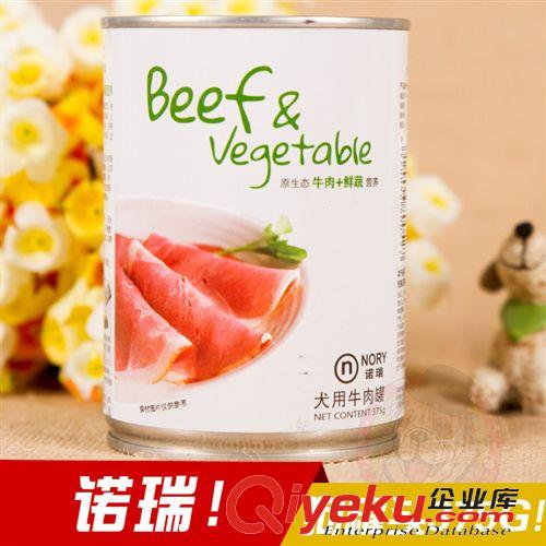 宠物零食 诺瑞宠物罐头 狗罐头 湿粮 狗狗粮食 狗粮 375G 宠物用品批发