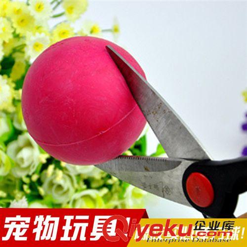 宠物玩具 宠物玩具球 橡胶玩具 实心弹力球 磨牙狗狗玩具球 宠物玩具批发