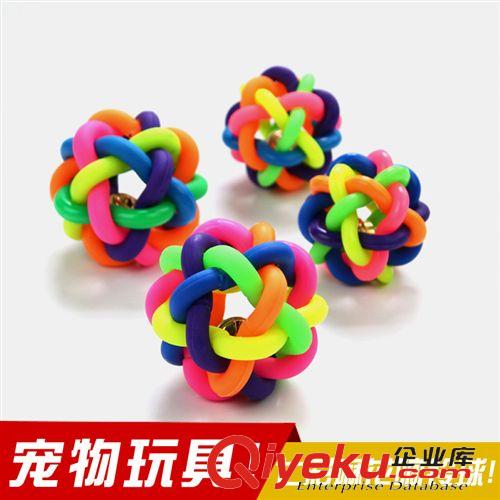 寵物玩具 寵物玩具 狗玩具 七彩麻花響鈴編織球 彩虹球橡膠寵物玩具直徑7CM