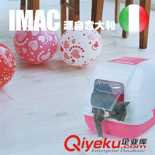 貓用品 IMAC 意大利進(jìn)口貓砂盆 封閉式貓廁所 帶天窗貓廁 現(xiàn)貨批發(fā)原始圖片3