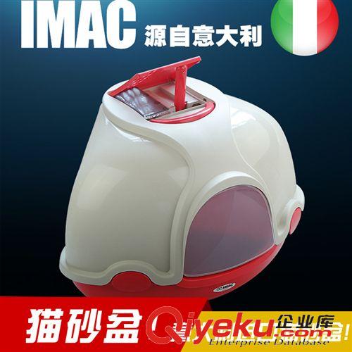 貓用品 IMAC 意大利進(jìn)口貓砂盆 高品質(zhì)三角形貓廁所 省空間 現(xiàn)貨批發(fā)