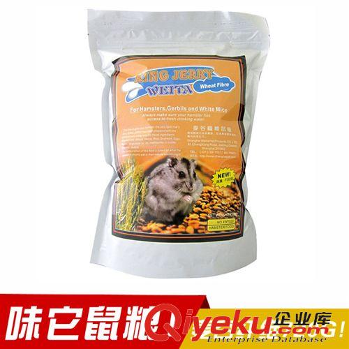 小動物用品 味它倉鼠鼠糧 麥谷纖維倉鼠糧 寵物鼠干糧 720g 倉鼠糧食批發