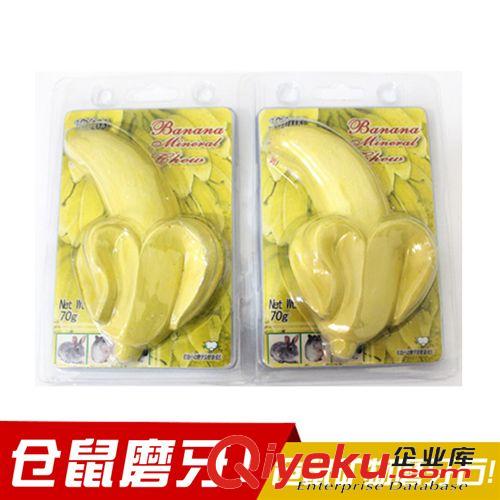 小動物用品 味它兔糧 通用型兔子糧 寵物兔食物干糧 1KG寵物兔用品批發