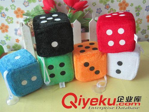 毛絨骰子 開心家務(wù)骰子 毛絨手機掛件 創(chuàng)意禮品