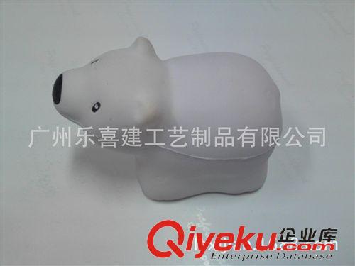 热销产品 乐喜建厂家直销：PU河马 北极熊 PU压力玩具 PU球 可订做LOGO