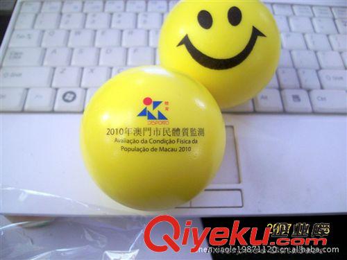 新品展示 PU壓力球彈力球 PU快回彈發(fā)泡壓力球 PU方形壓力球 PU地球