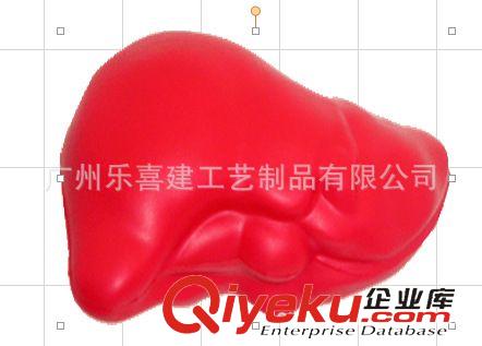 PU醫(yī)用器官類 PU肝臟壓力球 PU發(fā)泡肝臟 PU器官發(fā)泄玩具