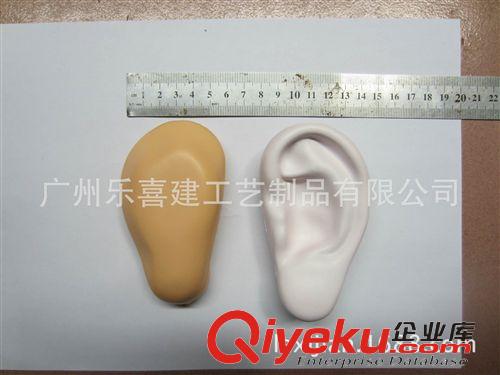 PU醫(yī)用器官類 PU五官發(fā)泄壓力球：——PU發(fā)光耳朵壓力球 PU耳朵 PU人體耳朵原始圖片2