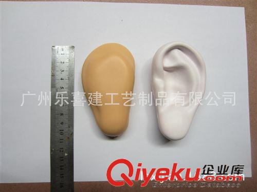 PU醫(yī)用器官類 PU五官發(fā)泄壓力球：——PU發(fā)光耳朵壓力球 PU耳朵 PU人體耳朵