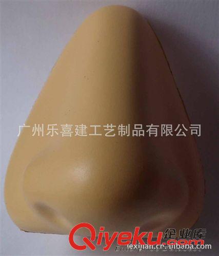 PU醫(yī)用器官類 PU器官發(fā)泄壓力球：——PU手掌11*6.3CM PU鼻子8.4*7*7.6M