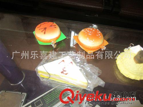 PU仿真类食品 PU仿真食品系列： PU蛋糕食品模型 PU蛋糕钥匙扣 PU蛋糕挂件