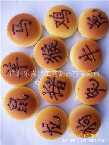 PU仿真類食品 新奇特禮品飾品批發(fā) 香味仿真面包表情食品漢堡手機(jī)掛件 手機(jī)鏈