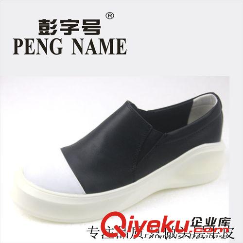 掌柜推薦 新款高檔真皮休閑鞋 男士皮鞋 歐美時尚潮流厚底鞋子單鞋一件代發