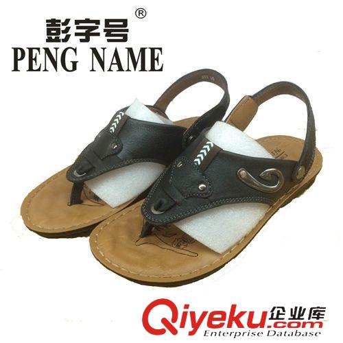 gdzp涼鞋 一件代發 2015新款夏季 zp夾腳拖鞋 男士品牌涼拖鞋原始圖片3