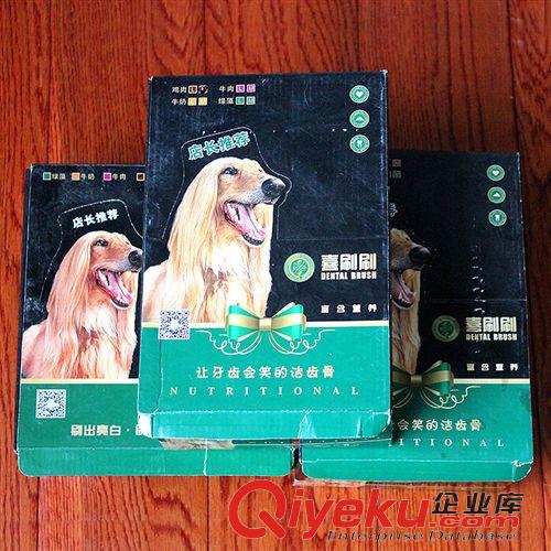 2015年上新產(chǎn)品 亞禾喜刷刷 狗狗潔齒骨 狗咬膠 中大型犬磨牙棒 寵物零食單支19cm