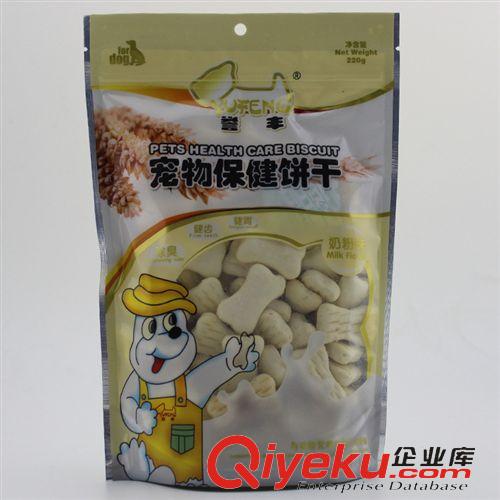 2015年上新產(chǎn)品 譽(yù)豐寵物餅干保健奶粉味狗狗220g 潔齒除臭健齒 犬 狗狗